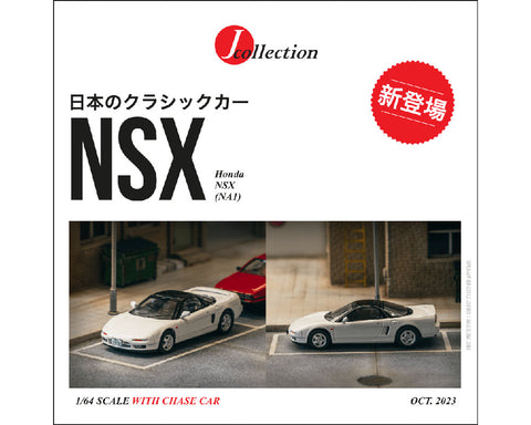 J-Collection 1:64 Honda NSX (NA1) in White - Unrivaled USA