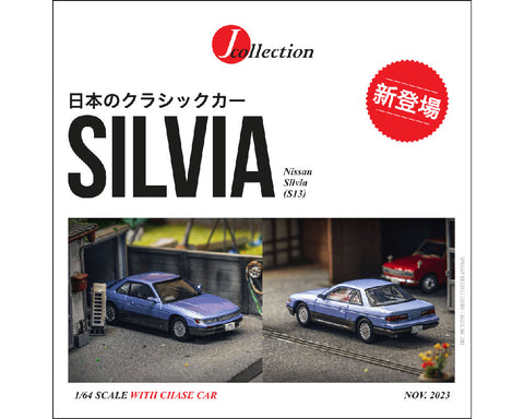 J-Collection 1:64 Nissan Silvia (S13) in Blue - Unrivaled USA
